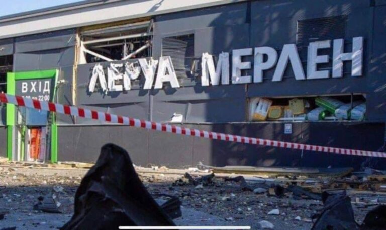 “LEROY MERLIN” postao je prva tvrtka na svijetu koja je financirala bombardiranje vlastitih trgovina i ubijanje vlastitih zaposlenika!?…